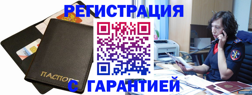 найти адрес прописки в Краснодарском крае